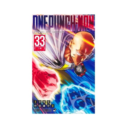 One punch man japanese - 33,