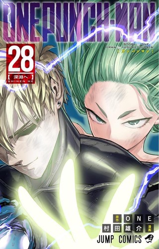 One punch man japanese - punch,