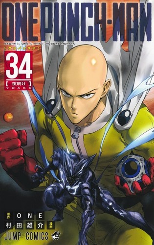 One punch man vol - one, manga